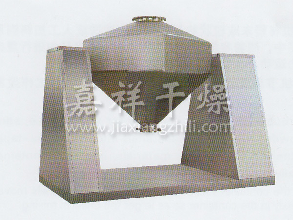 FZH系列方锥混合机