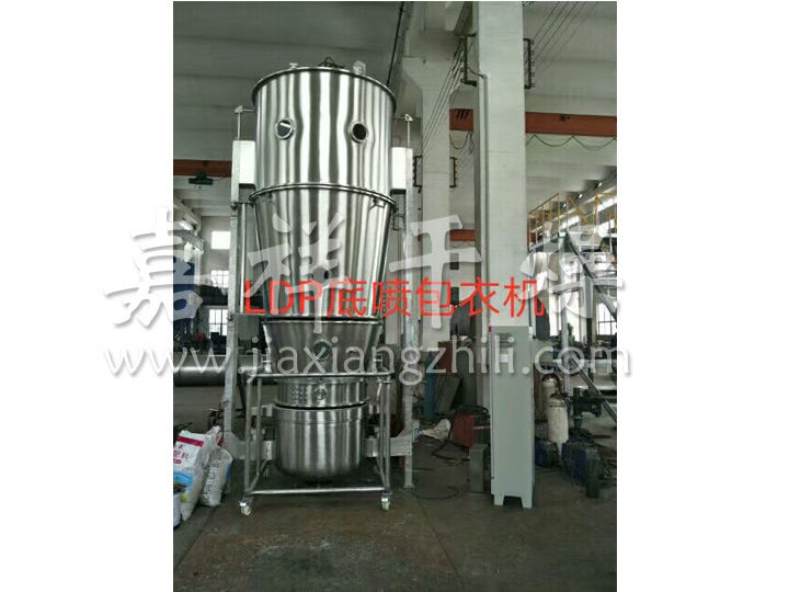 LDP系列缓释包衣机