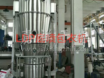 LDP系列缓释包衣机