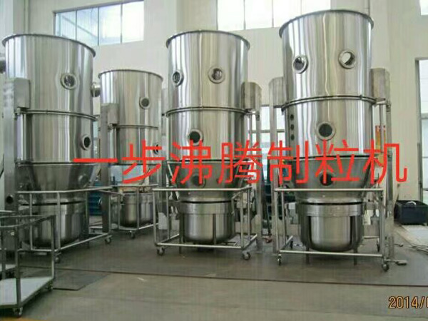 FL、FG系列立式沸腾(制粒)干燥机