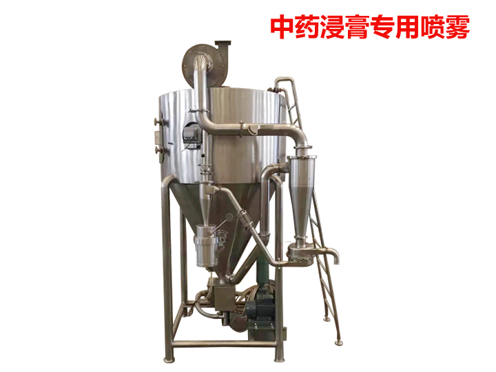 ZLPG系列中药浸膏离心喷雾干燥机