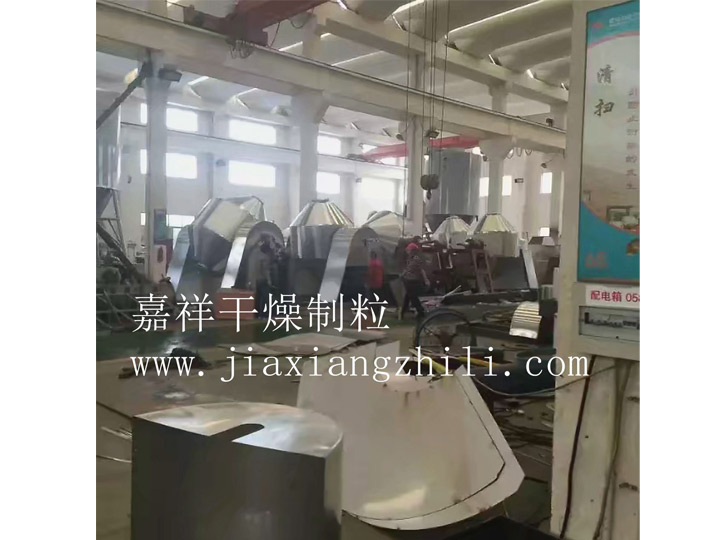 SZH系列双锥混合机