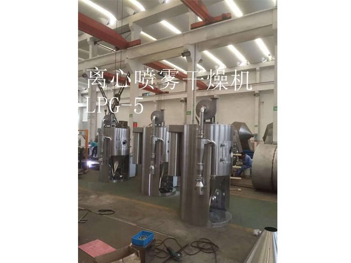实验室用离心喷雾干燥机