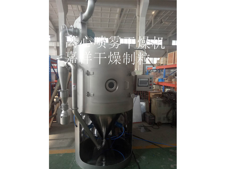 实验室用离心喷雾干燥机
