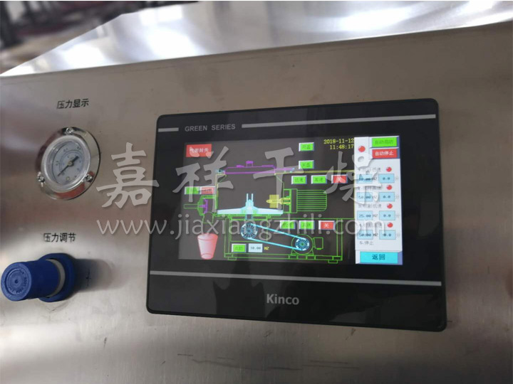 实验室用湿法制粒机