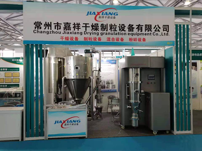 2020第八届上海国际生物发酵产品与技术装备展览会