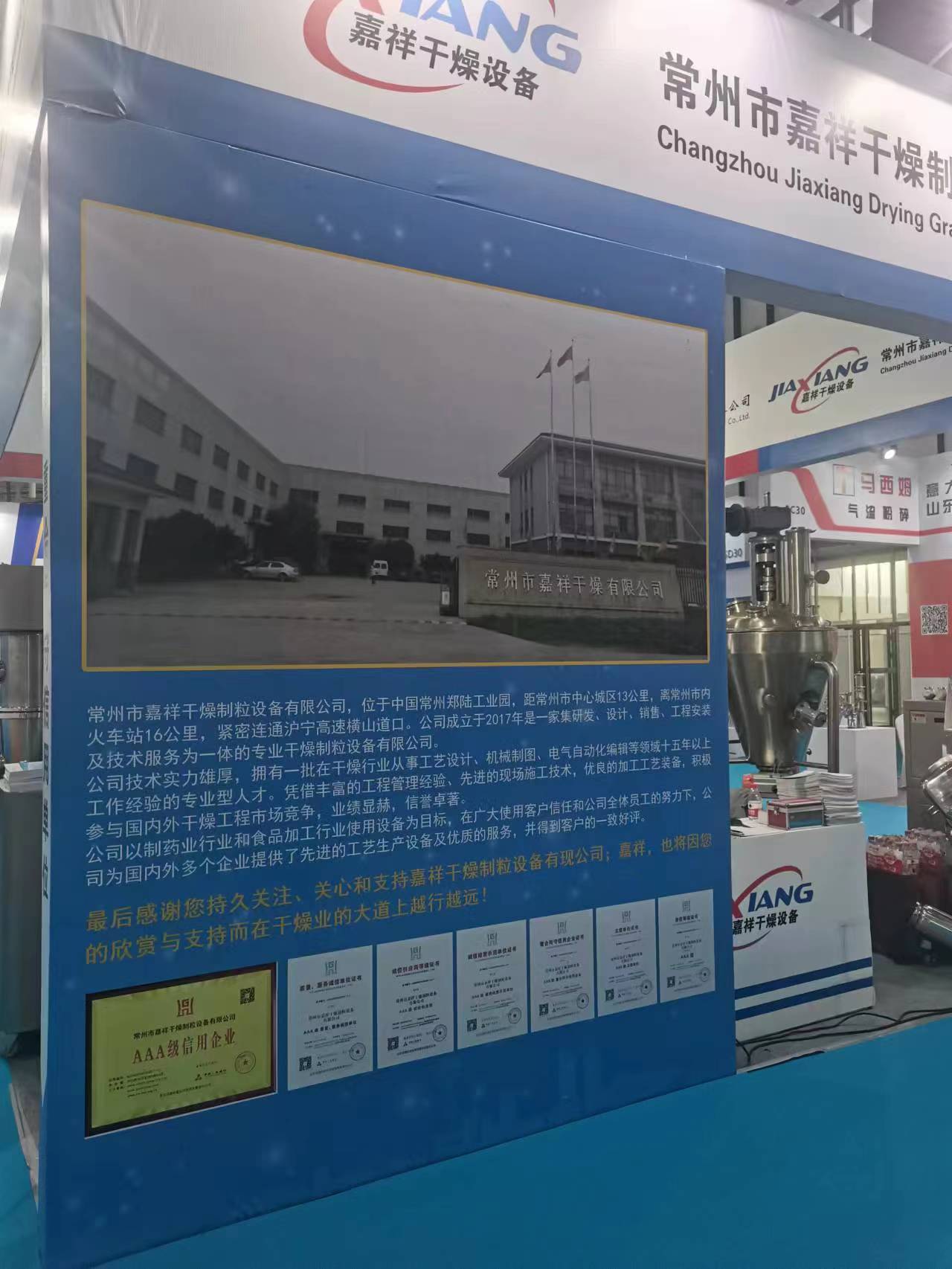 香港1861最早全图库